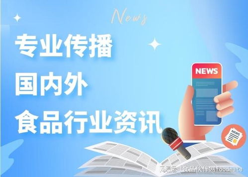 食品行业一周舆情信息汇总（2025.06.02 - 06.08） 水文服务成热议焦点